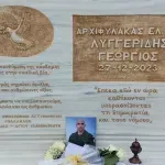«Καμιά επιείκεια απέναντι σε δολοφόνους» – Συγκλονιστική δέηση στη μνήμη του Γιώργου Λυγγερίδη