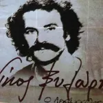 Νίκος Ξυλούρης: H σύζυγος & η κόρη στην πρεμιέρα του έργου για τη ζωή του