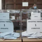 Εκλογές Δικηγορικού Συλλόγου Αθηνών: Πρώτος ο Αναστασόπουλος, δεύτερος ο Κουτσολάμπρος