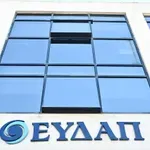 ΕΥΔΑΠ: Τι αλλάζει στα τιμολόγια με το νέο έτος – Όλες οι απαντήσεις σε 17 ερωτήσεις