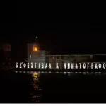 Θεσσαλονίκη: Άνοιξαν 203 προσλήψεις στο Φεστιβάλ Κινηματογράφου