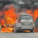 Λαμία: Λαμπάδιασε αυτοκίνητο εν κινήσει  (Βίντεο)