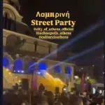 Άγρια κόντρα Θάνου Πλεύρη – Χάρη Δούκα για street party στην πλατεία Αγίου Ανδρέα στο Γαλάτσι