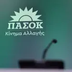 ΠΑΣΟΚ για υπόθεση Παναγόπουλου: Σε συγχορδία τα «γαλάζια παπαγαλάκια»