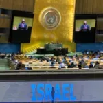 Ισραήλ προς ΟΗΕ: «Το Ιράν απειλεί την παγκόσμια ειρήνη με πυραύλους και εξοπλισμό της Χεζμπολάχ»