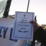 Αποκαταστάθηκε η κυκλοφορία στο Σύνταγμα: Ανοιχτή ξανά η λεωφόρος Αμαλίας