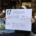 Σέρρες: Στη φυλακή ο 16χρονος για τη δολοφονία – Δεν έπεισε η «συγγνώμη»