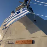 Belharra: «Ξημέρωσε μια πολύ καλή ημέρα για την εθνική άμυνα» – Μπαλτζώης στον Alpha 98,9: «Το καλύτερο πλοίο στον κόσμο – Μπαίνουμε σε νέα ψηφιακή εποχή»