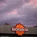 Υπουργείο Ανάπτυξης για «Βιολάντα»: Αρμόδια για την αδειοδότηση είναι η Περιφέρεια Θεσσαλίας – Τι ισχύει για τους ελέγχους