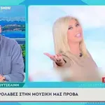 Ζήνα Κουτσελίνη: Ερμήνευσε ζωντανά το… Ψαράκι στον Γιώργο Λιάγκα!