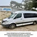 Έβρος: Συνελήφθη αλλοδαπός διακινητής – Μετέφερε με βανάκι 13 μετανάστες