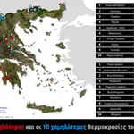 Έτος ακραίων φαινομένων το 2025: Από τις υψηλές θερμοκρασίες στις έντονες βροχές