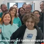Εξιτήριο για τον 18χρονο Μάριο που έκανε μεταμόσχευση ήπατος στο Τορίνο – Το συγκλονιστικό βίντεο της μητέρας του