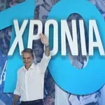 Μητσοτάκης: Δέκα χρόνια στο τιμόνι της παράταξης – Μαζί συνεχίζουμε