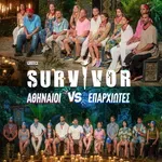 Survivor 2026: Η πρεμιέρα κέρδισε το στοίχημα της τηλεθέασης – Πόσοι το είδαν
