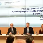 Χατζηδάκης – Σκέρτσος: 30 μεταρρυθμίσεις για το 2026 – Οι στόχοι της νέας χρονιάς (Βίντεο)