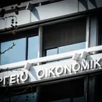Στη Βουλή το νομοσχέδιο για servicers, οφειλέτες και φορολογία 10% στα crypto
