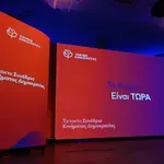 Έκτακτο Συνέδριο στο ΣΕΦ για το Κίνημα Δημοκρατίας: «Ευρωπαϊκό άνοιγμα» πριν την ομιλία Κασσελάκη