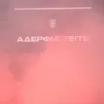 ΠΑΟΚ – Πανσερραϊκός 4-1: Θρήνος και γκολ στην Τούμπα – Νίκη αφιερωμένη στα «αετόπουλα» που έφυγαν