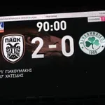 Κύπελλο Ελλάδας – ΠΑΟΚ – Παναθηναϊκός 2-0: Δικέφαλος για κούπα με μπροστάρηδες Γιακουμάκη και Χατσίδη