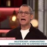 MasterChef: Θα προκαλέσει ο Χάρης τον αρχηγό Γιώργο σε μονομαχία;