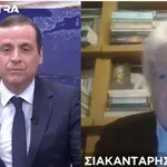 Σιακαντάρης: «Νέος Σημίτης δεν μπορεί να είναι κανένας» – «Ο Τσίπρας μπορεί όμως να γίνει ένας νέος, διαφορετικός Τσίπρας» – «Όλα τα δεδομένα δείχνουν νέο κόμμα»