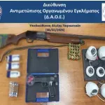 Άνω Λιόσια: Έκρυβε στο σπίτι ναρκωτικά, όπλα και πυρομαχικά – Επιτέθηκε με μπουνιές στους αστυνομικούς