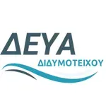 Απαγορεύεται η χρήση πόσιμου νερού σε 10 χωριά του Διδυμοτείχου, λόγω των πλημμυρών