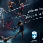 Ολυμπιακοί Αγώνες 2028: Οι 75 Έλληνες αθλητές στο πρόγραμμα «Υιοθετήστε έναν Αθλητή» για το Λος Άντζελες