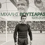 Πένθος στον ΠΑΟ & το ελληνικό ποδόσφαιρο – Έφυγε από τη ζωή ο Μιχάλης Βουτσαράς