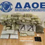 ΕΛΑΣ: Χειροπέδες σε δύο άτομα με 51 κιλά κάνναβης και κοκαΐνης στην Αττική (Βίντεο)