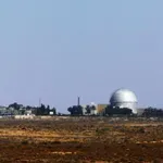 ΔΟΑΕ για τη Ντιμόνα: Καμία ένδειξη ζημιάς στο πυρηνικό κέντρο, δεν εντοπίστηκαν ασυνήθιστα επίπεδα ακτινοβολίας