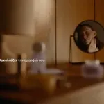 Από την Brave το TVC του Panthenol Extra της Medisei