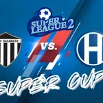 Super Cup Super League 2: Καλαμάτα – Ηρακλής στο ΟΑΚΑ για τον τίτλο του υπέρ-πρωταθλητή