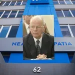 Πένθος στη Νέα Δημοκρατία: Έφυγε από τη ζωή ο Αναστάσιος Γκόνης