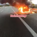 Αυτοκίνητο τυλίχθηκε στις φλόγες στην Κορίνθου – Πατρών (Βίντεο)