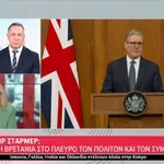 Η Βρετανία απομακρύνει το προσωπικό της από την Πρεσβεία στο Μπαχρέιν (Βίντεο)