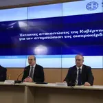 Πλαφόν έως τις 30/6 σε καύσιμα και προϊόντα σούπερ μάρκετ ανακοίνωσε η κυβέρνηση – Άμεση η εφαρμογή του