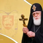 Εκοιμήθη ο Πατριάρχης Γεωργίας Ηλίας Β’