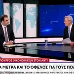 Πιερρακάκης: «Μέτρα στοχευμένα και δίκαια – Άγνοια από την αντιπολίτευση»