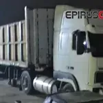 Βίντεο: Η στιγμή που ο ισχυρός σεισμός των 5,3 Ρίχτερ χτυπά τα Ιωάννινα