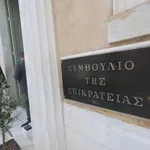 ΣτΕ: Τα ομόφυλα ζευγάρια μπορούν να υιοθετούν παιδιά – Συνταγματικός ο γάμος – «Δεν θίγονται οι παραδόσεις της Εκκλησίας»