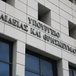 Yπουργείο Παιδείας για το θάνατο της εκπαιδευτικού: «Θα εξεταστεί με σοβαρότητα, θεσμική ευθύνη και σεβασμό»