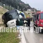 Ζάκυνθος: Λεωφορείο με μαθητές εξετράπη της πορείας του έπειτα από σύγκρουση με ΙΧ (Βίντεο)