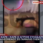 Άγρια συμπλοκή σε γαμήλιο γλέντι στις Αχαρνές: Ξυλοκόπησαν καλεσμένο μέχρι λιποθυμίας (Βίντεο)