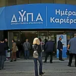 ΔΥΠΑ: Μειώθηκε ο αριθμός των εγγεγραμμένων ανέργων τον Σεπτέμβριο