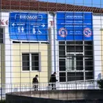 Δίκη για τα Τέμπη: Διακοπή έως τις 27 Μαΐου για τις εργασίες στην αίθουσα της Λάρισας