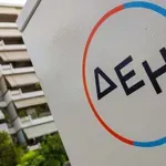 Υπηρεσίες σταθερής τηλεφωνίας από τη ΔΕΗ