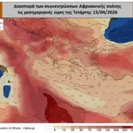 Αφρικανική σκόνη: Προγνωστικοί χάρτες δείχνουν την εξάπλωσή της σε όλη τη χώρα – Alert για τις ευπαθείς ομάδες