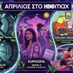 Απρίλιος στο HBO Max: Ο μήνας του Alien, του Euphoria και μεγάλων φινάλε